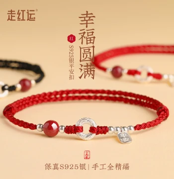 Natural Red Agate Bracelet from Official Flagship Store - Women's Yellow Crystal and Red Lucky Bead Chain for Zodiac Year
