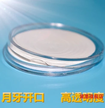 46mm Round Coin Protection Case for Silver Coins, Commemorative Medals, and Copper Plates - Transparent Storage Box