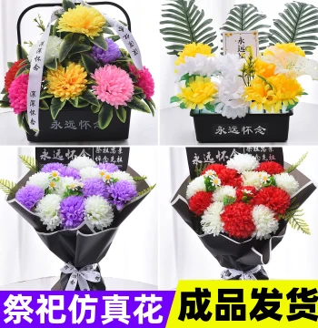 Artificial Flowers Memorial Flowers Qingming Flowers Chrysanthemums Plastic Fake Flowers for Grave Sweeping Cemetery Tombstone Ornaments Funeral Supplies
