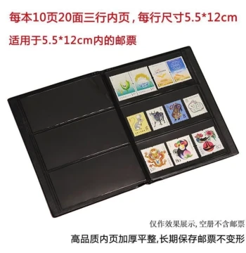 Philatelic Stamp Album with Protective Sleeves for Collecting and Preserving Stamps - Empty Mini Binder