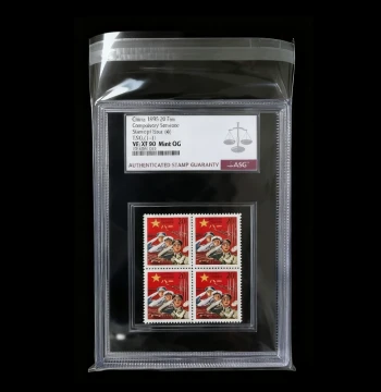 ASG Stamp Grading Box with Self-Sealing Protective Bags