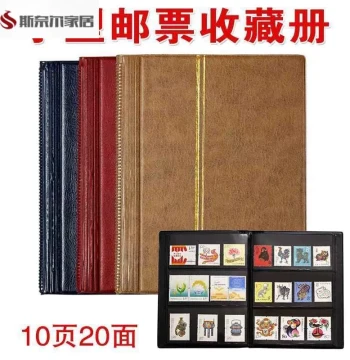 Stamp Collection Album, Miniature Stamp Book, Philatelic Protection Binder, Empty Album with Stamp Sleeves