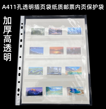 A4 Transparent 11-Hole Loose-Leaf Insert Pockets for Paper Stamps, Thickened 8c Collection Protective Sleeves and Document Bags