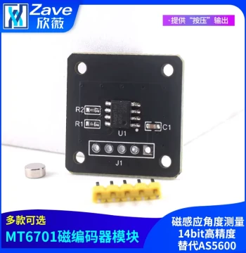 MT6701 Magnetic Encoder, Magnetic Angle Measurement Sensor Module, 14-bit High Precision, AS5600 Alternative
