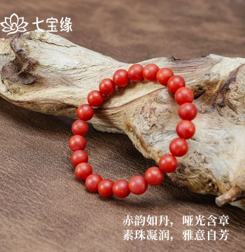 Qibaoyuan Natural Southern Red Agate Bracelet with Turquoise – Women's Persimmon-Red Zodiac Year Jewelry with Beeswax Amber, Premium Look