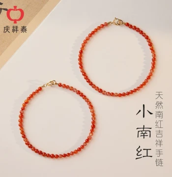 Qingxiangtai Natural Baoshan Ice-Float South Red Agate Bracelet Official Flagship Store 14k Ultra-Fine Agate Bracelet for Women with Red Cord