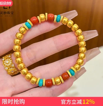 Gold Store Style Sand Gold Ancient Carved Old-Style Bead Nanhong Bracelet, Lucky Bead Zodiac Year Handchain, Vintage Gift for Girlfriend