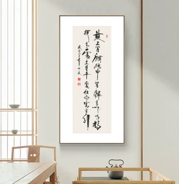 Popular 'Make High Aspirations' Calligraphy Scroll by Zuo Zongtang - Zen Wall Art for Entryway, Tea Room, Office, or Study