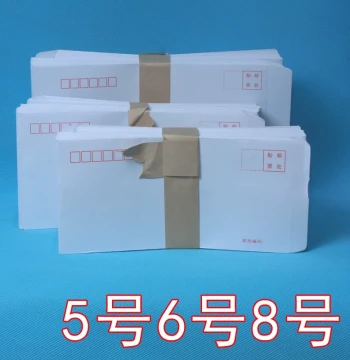 White Envelopes for Postal Registered Mail and Philately - Sizes 3, 5, 6, 7, 8 - Thickened 140g Paper (Model DLZLC5B6)