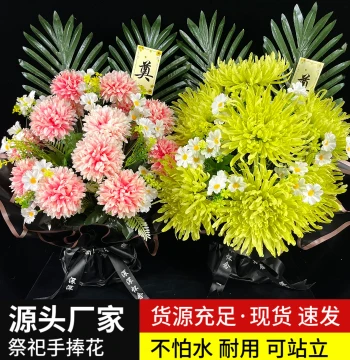 Qingming Festival Grave-Sweeping Flowers: Artificial Chrysanthemum Bouquets, Baskets, and Handheld Arrangements for Memorial Services and Cemetery Decor