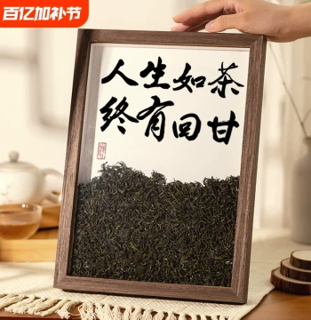Creative Tea Room Desktop Ornament with Calligraphy Art - 'Life is Like Tea' Decor for Living Room and Office Display Frames