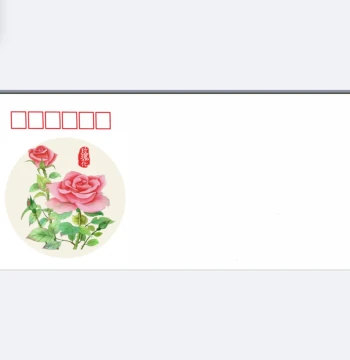 Rose-Themed Artistic Envelopes - 140g Thickened Philatelic Covers for Actual Mailing