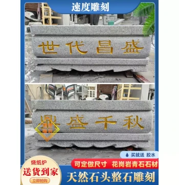 Stone Carved Incense Burner, Granite Outdoor Rectangular Natural Marble Ancestral Hall Green Stone Grave Worship Ornament