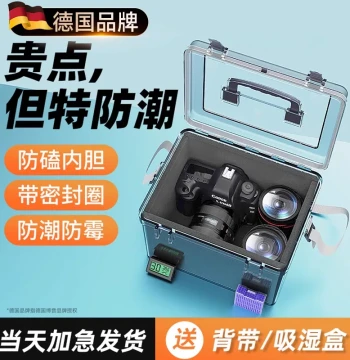 Camera Dehumidifier Box - Airtight Storage Case for DSLR Lenses, Electronics, Tea, Stamps, and Hearing Aids with Moisture Absorber