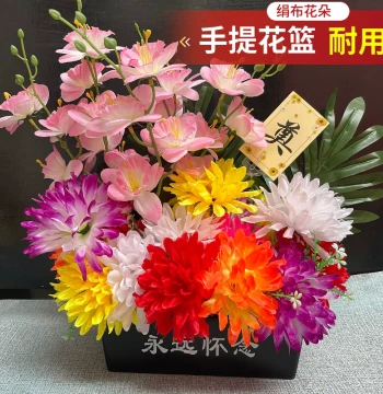 Artificial Qingming Festival Tomb Sweeping and Memorial Supplies, Plastic Fake Flower Decorations, Potted Flowers, Chrysanthemum Bouquets with Free Shipping