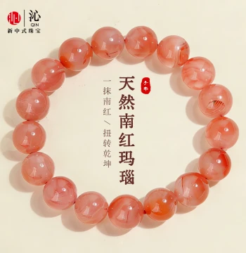 Natural Raw Southern Red Agate Bracelet Unisex, Ice-Floating Southern Red Bracelet for Ben Ming Nian, New Year Gift for Best Friends