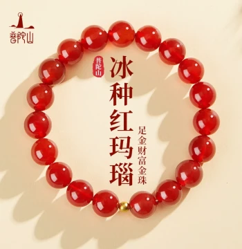 Red Agate Bracelet - Official Flagship Store Women's Southern Red Crystal Beaded Strand