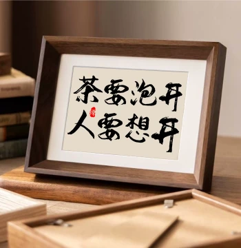 Tea Should Steep, Minds Should Unwind - New Chinese Style Tea Room Desktop Ornament with Calligraphy and Painting, Living Room Decorative Frame