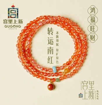Gongli New Arrival Southern Red Agate Bracelet for Women, Natural Red Agate Multi-Layer Stacked Bracelet, Birthday and Mother's Day Gift