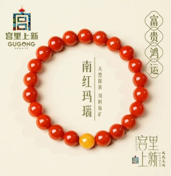 Gongli New Launch South Red Agate Bracelet for Women Natural Agate Bracelet Red Collector Grade Gift for Mom Birthday Mother's Day