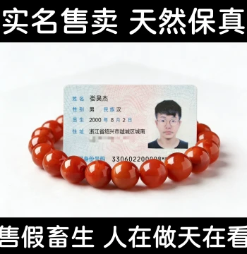 Natural Southern Red Agate Bracelet: Liangshan Full-Color, Full-Flesh Persimmon Red – Ideal Gift for Ben Ming Nian, Men, Women, and Couples