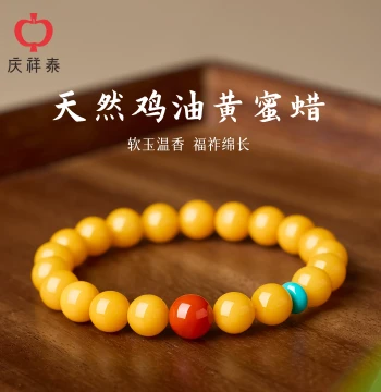 Qingxiangtai Natural Genuine Chicken-Oil Yellow Beeswax Bracelet - Official Flagship Store Women's Double-Loop Premium Southern Red Agate Chain
