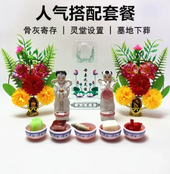 Funeral Supplies Small Wreath, Qingming Festival Memorial Items, Child Figurines for Burial, Urn Storage Accessories