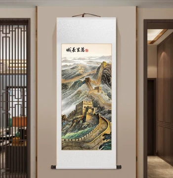 Great Wall Landscape Painting for Entryway, Living Room, Study, or Boss's Office Decoration, Backing Mountain Scroll Art