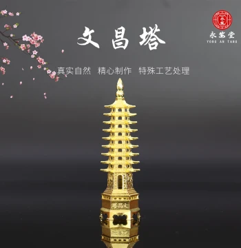 Wenchang Tower Burial Accessory for Urns, Funeral Rituals, Ancestral Worship, and Mourning Services