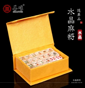 Shanwei Premium Crystal Mahjong Tiles for Funeral Rituals and Grave Offerings