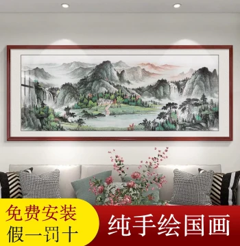 "Fortune Land, Blessed Home" Hand-Painted Calligraphy Wall Art - Treasure Bowl, Landscape, and Mountain Backdrop for Living Room Sofa or Office Background