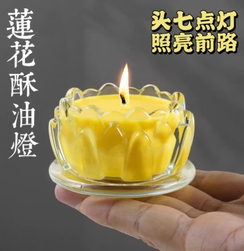Pet Memorial Ghee Lamp Lotus Candle Ornament for Cats, Dogs, Hamsters, and Rabbits - 7th Day Commemoration Supplies