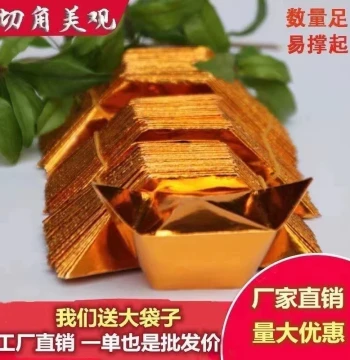 [4.9/500pcs] Chinese-Style Semi-Finished Yuanbao Treasure Bowls - Foldable Wealth Attracting Decor with Gift Bags