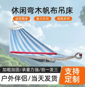 Hammock Sheet Double Swing Hanging Chair with Anti-Tip Curved Rods, Canvas Suspended Outdoor Foldable Hammock