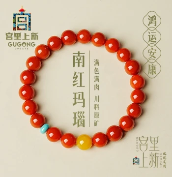 Palace Collection Natural Southern Red Agate Bracelet - Premium Grade Red Stone Jewelry Gift for Mom on Birthday or Mother's Day