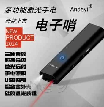 High-Volume Electronic Rechargeable Whistle for PE Teachers, Traffic Control, Referees, Pet Training, with Laser Flashlight