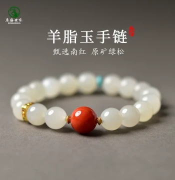 Hetian Jade Bracelet for Women, Mutton White Jade, Crystal, Emerald, Jade Beads, Clear Water Loose Beads, Turquoise Cuff, Southern Red Agate Bracelet