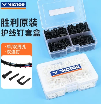 VICTOR Badminton Racket Grommet Round Pin Anti-Collapse Rubber Granule Single Double Hole Grommet AC321