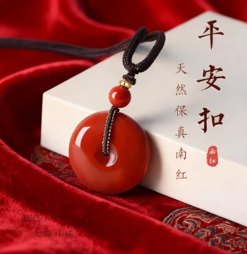 Natural Liangshan Southern Red Agate Ping An Kou Pendant - Full Color, Meaty Texture with Flame Patterns, Perfect Couple Gift