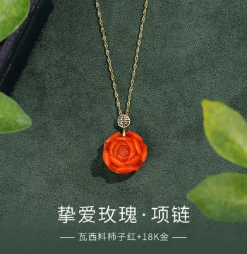 Natural South Red Agate Rose Pendant and Earring Set for Women, 18K Gold Persimmon Red New Chinese Style Exquisitely Carved Necklace
