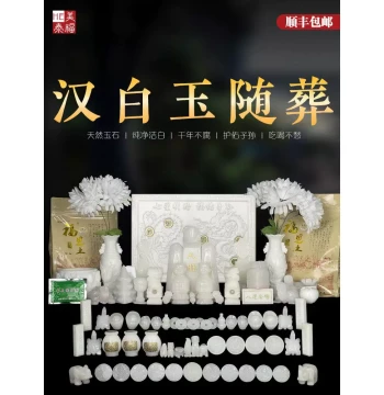 Natural Jade Burial Accessories - Decorative Ornaments for Urn Placement, Funeral Supplies, and Qingming Festival Grave Offerings