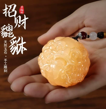 Natural Jade Pixiu Handheld Piece, Cultural Plaything for Palming and Polishing, Antique Piqiu Hand Toy, Men's Gift