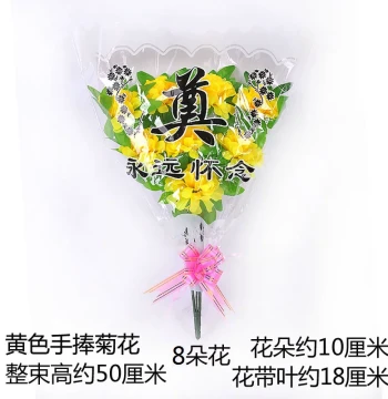 Fast Delivery Qingming Festival Artificial Flower Bouquets for Ancestral Worship and Grave Decoration