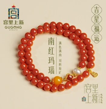 Palace Collection New Arrival Women's Full-Flesh Red Agate Bracelet - Perfect Layered Gift for Birthday or Mother's Day
