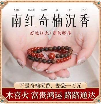 Ximuhuo Natural Qinan Agarwood Bracelet for Women, Double-Wrap Layered Sinking-Grade Wood with Southern Red Agate Luck Beads
