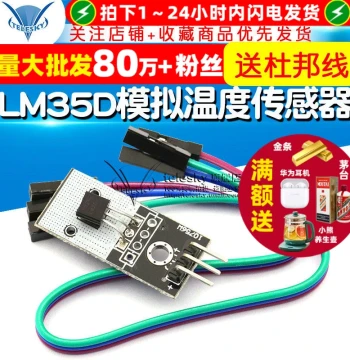 Analog Temperature Sensor Module LM35D/LM35, Electronic Building Blocks for Smart Cars