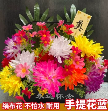 Artificial Flowers for Qingming Festival, Cemetery Scanning Basket, Fake Chrysanthemums for Ancestral Worship and Grave Decoration