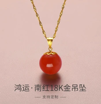Natural Baoshan Southern Red Agate Single Bead Pendant for Women, 18K Gold Full-Color Icy Persimmon Red Necklace Sweater Chain