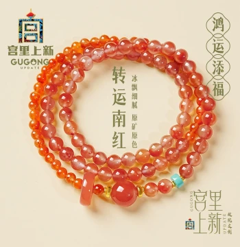 Gongli New Arrival Women's Natural Agate Bracelet, Three-Row Layered Design, Perfect Birthday or Mother's Day Gift for Mom