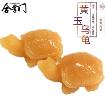Beige Jade Tortoise Burial Ornament for Feng Shui and Memorial Services